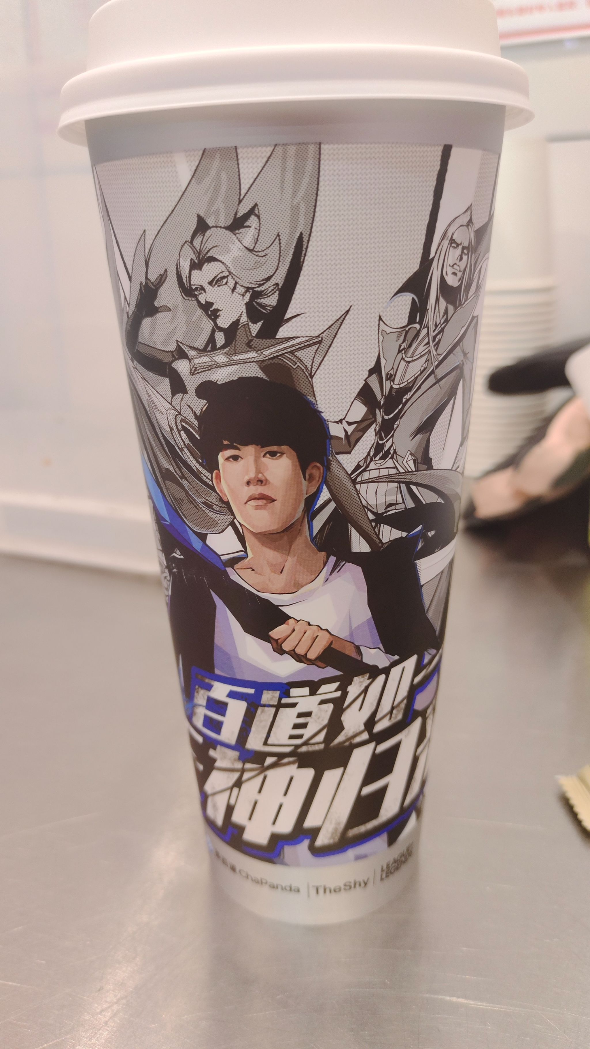 包含最后时刻胜出首场状态出色，尤文图斯观众沸腾！，TheShy重返赛场气势如虹延续的词条