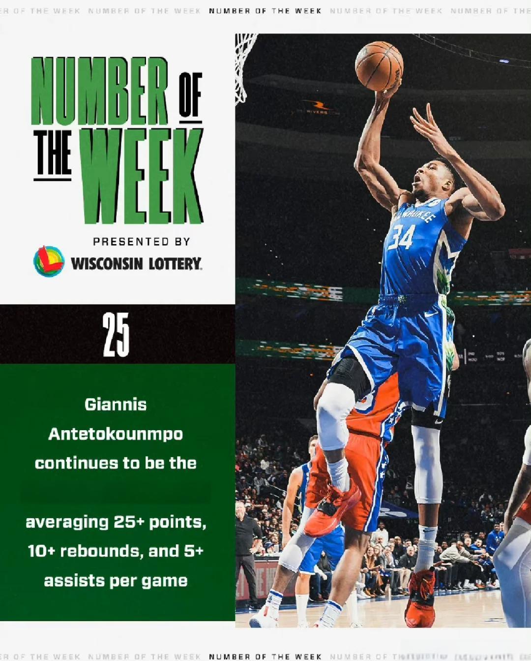 加拿大队带队取胜！，字母哥重要时刻出色防守赢得满堂喝彩的简单介绍-开云体育