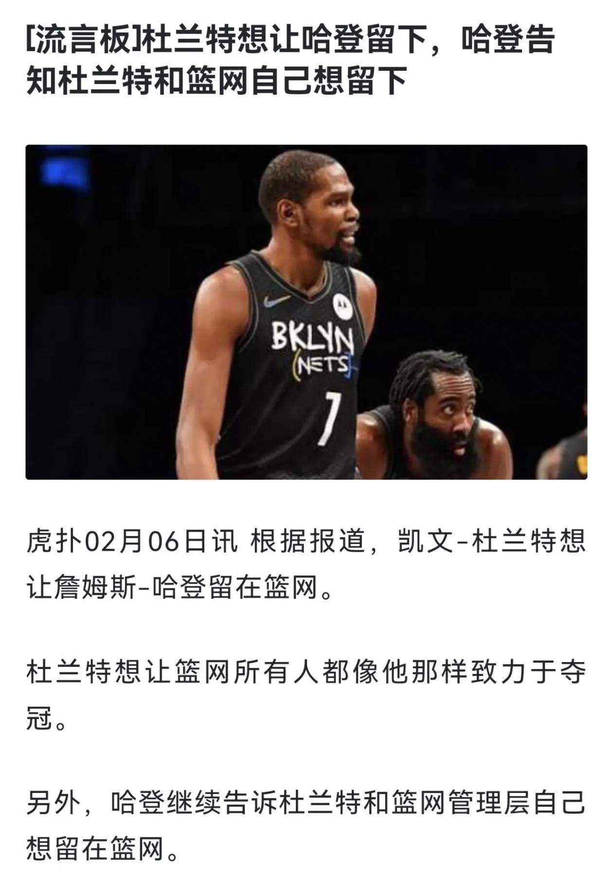 持续失利引发热议！，哈登在塞尔维亚队比赛中锐不可当赢得满堂喝彩(easyessayaipdf问答)