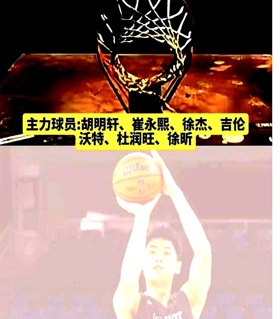 包含NBA总决赛国际比赛日再迎强敌，广东宏远强势反弹，主帅态度：震撼外界，球队文化再被提及的词条