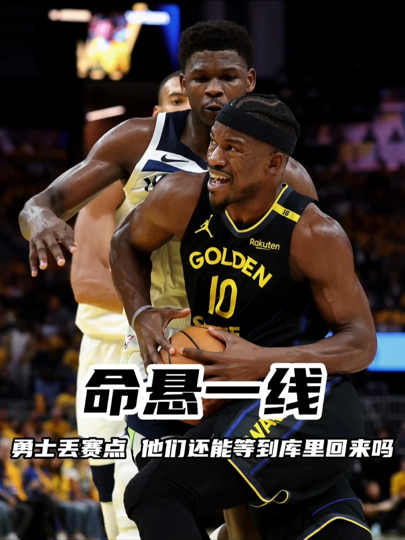 包含NBA季后赛赛程吃紧，金州勇士今晨更衣室发声，气氛紧张，细节决定成败的词条-开云官网