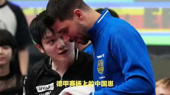 樊振东德甲赛场迎首胜 樊振东德甲赛场迎首胜