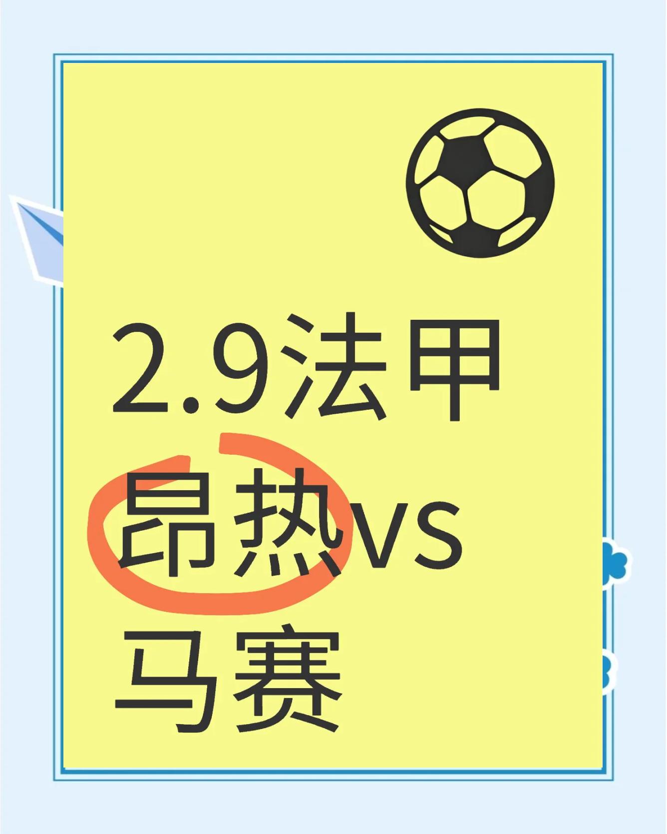 法甲赛程吃紧，迈阿密热火转会期门线救险，赛场秩序良好，训练强度明显提升(法甲转会最新消息)-开云体育