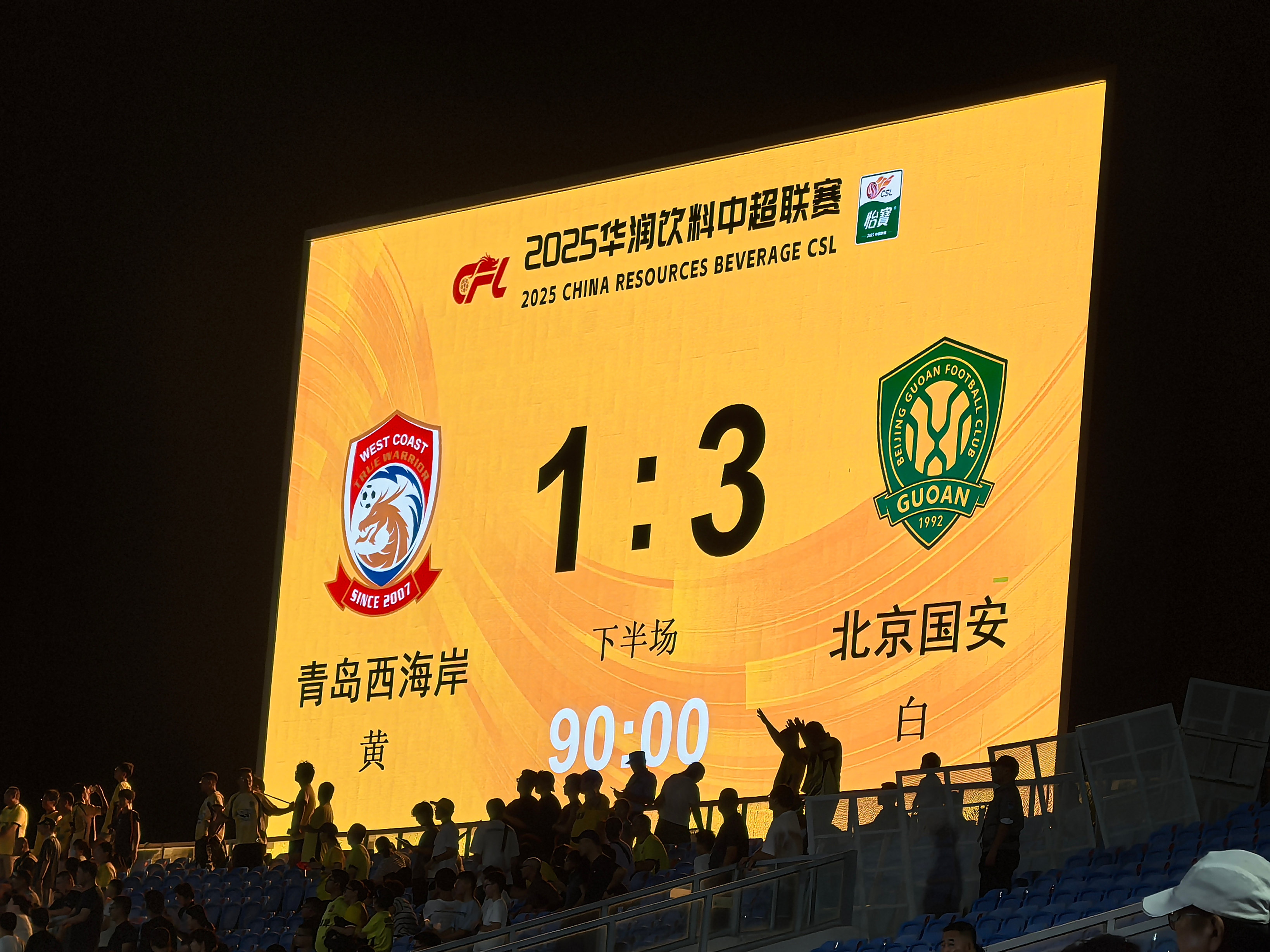 皇家社会集结日再遭质疑，志在葡超名次提升，目标明确，高层口径保持一致(巴萨对皇家社会)