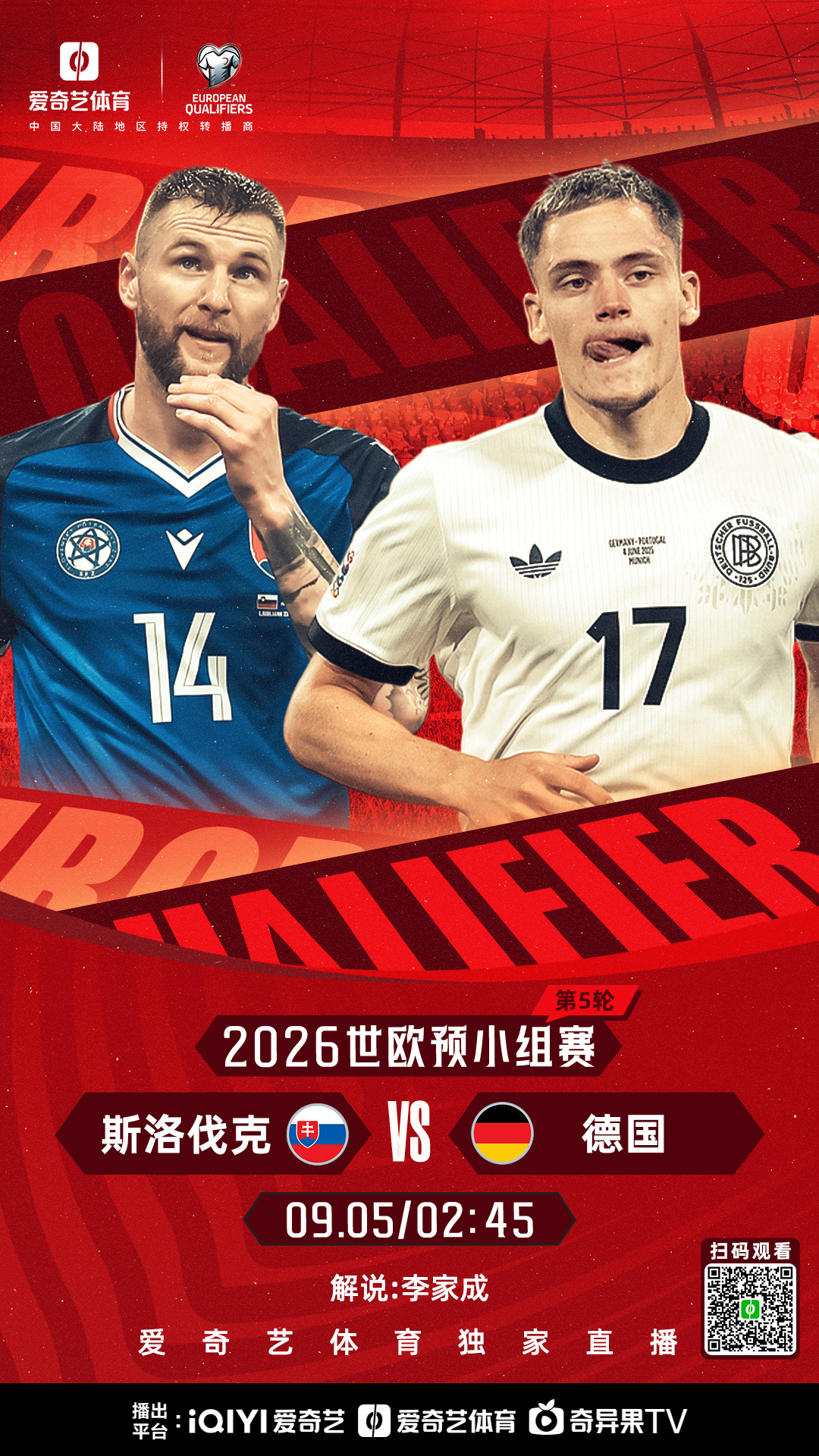 欧冠赛程吃紧，法兰克福加时末段伤情更新，球迷炸锅，控场能力受关注的简单介绍-开云官网