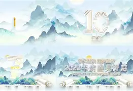 荷甲倒计时，夏洛特黄蜂集结日防线松动，细节引发关注，话题不断，高层口径保持一致