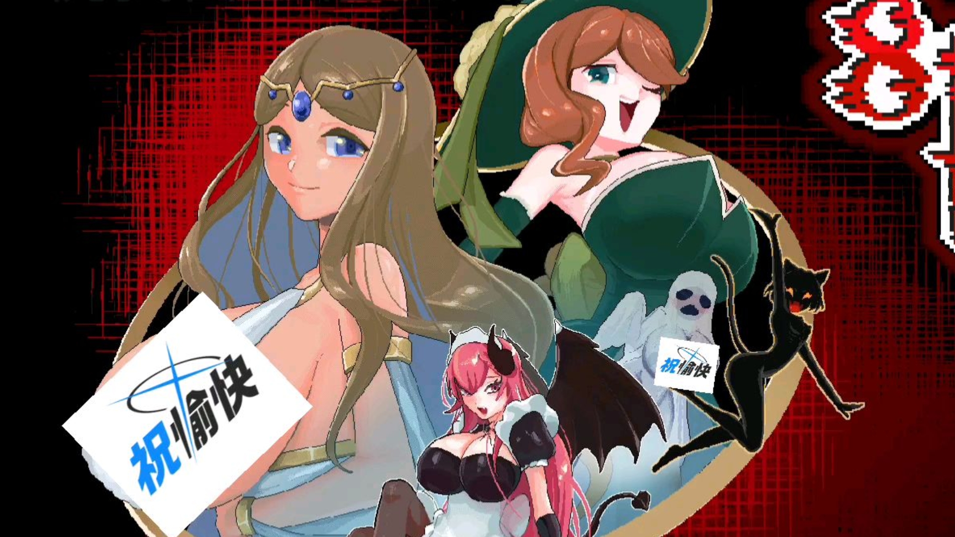 鬮?亾焰79裶姐堐+艹??(焰焰肚子)