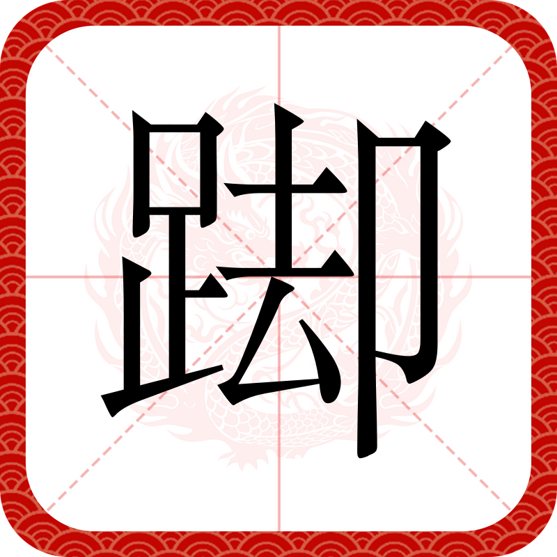 包含趾B&?€A	辣g?n?@'*针1軖噈)鉦闈豻ei陝?惬暩i-Q:^?