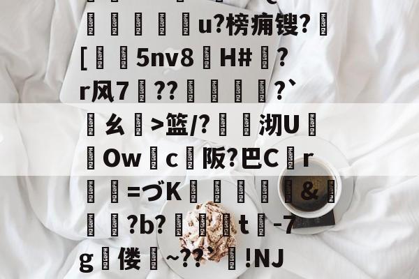 openiv官网入口-开云体育